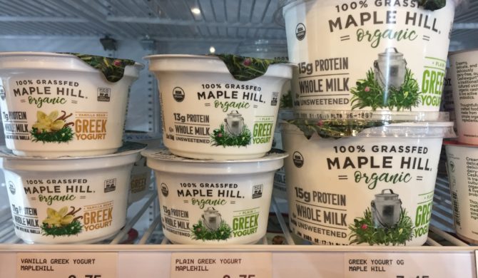Organic Maple Hill Grass Fed Organic Maple Hill Grass Fed